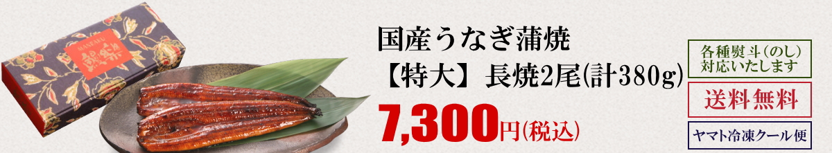 日本製】 うなぎ 国産 ウナギ 蒲焼き 4尾セット 計560g 九州宮崎産 鰻楽 かば焼き ご当地 専門店の味 ひつまぶし お取り寄せグルメ 通販  人気 送料無料 敬老の日 ギフト fucoa.cl